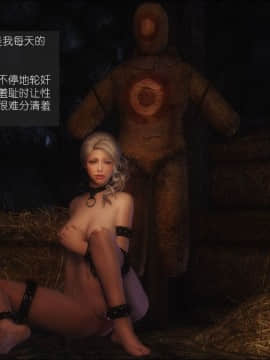 [3D]如水淫殇 0-6+番外_0198
