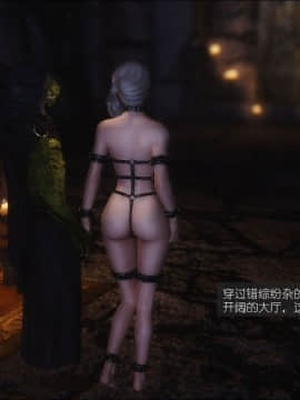 [3D]如水淫殇 0-6+番外_0202