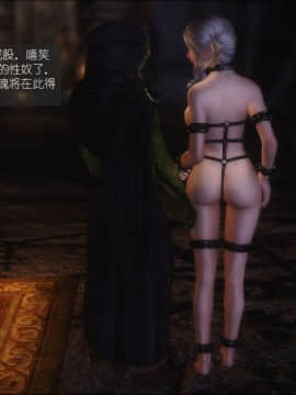 [3D]如水淫殇 0-6+番外_0204