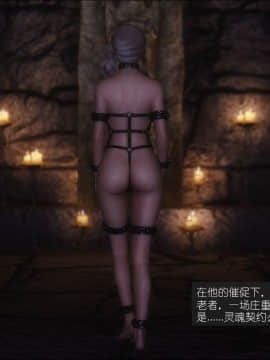 [3D]如水淫殇 0-6+番外_0205
