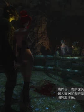 [3D]如水淫殇 0-6+番外_0214