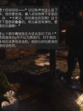 [3D]如水淫殇 0-6+番外_0247