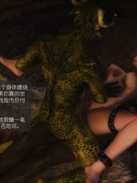 [3D]如水淫殇 0-6+番外_0261