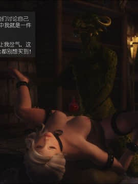 [3D]如水淫殇 0-6+番外_0262
