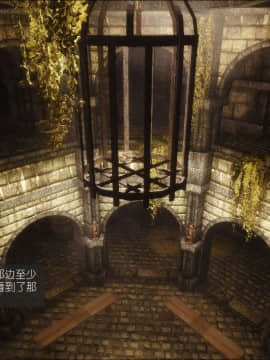 [3D]如水淫殇 0-6+番外_0271
