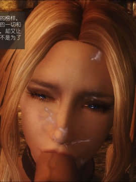 [3D]如水淫殇 0-6+番外_0282