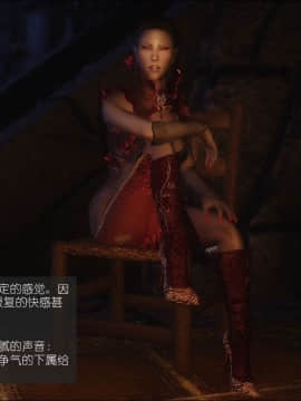 [3D]如水淫殇 0-6+番外_0309