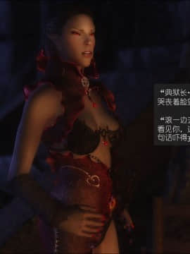 [3D]如水淫殇 0-6+番外_0310