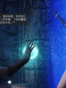 [3D]如水淫殇 0-6+番外_0315
