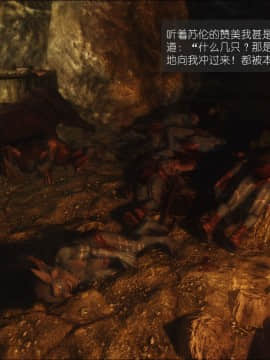 [3D]如水淫殇 0-6+番外_0334