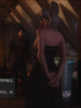 [3D]如水淫殇 0-6+番外_0337