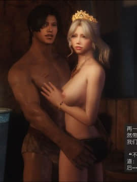 [3D]如水淫殇 0-6+番外_0348
