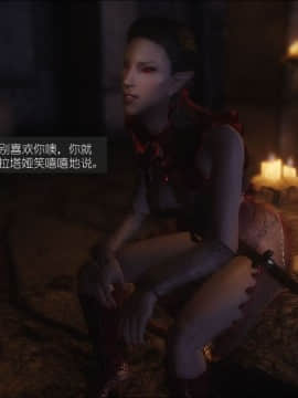 [3D]如水淫殇 0-6+番外_0378
