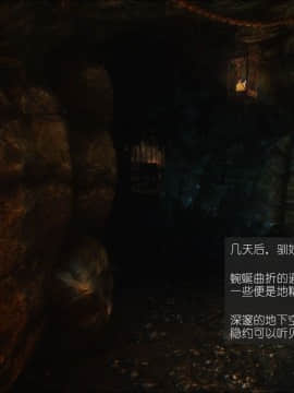 [3D]如水淫殇 0-6+番外_0379