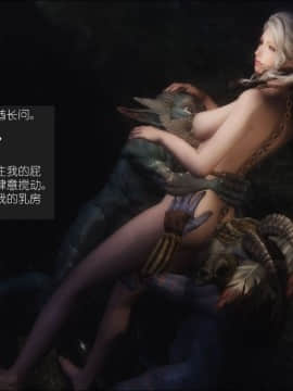 [3D]如水淫殇 0-6+番外_0386