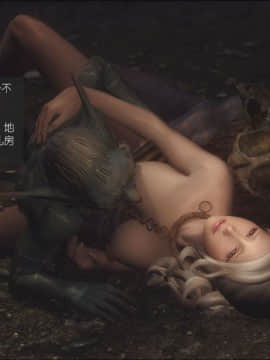 [3D]如水淫殇 0-6+番外_0396