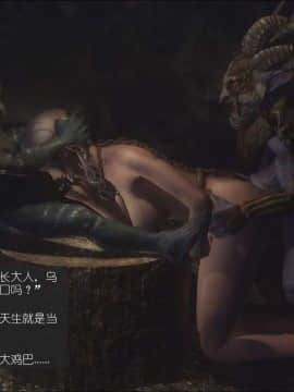 [3D]如水淫殇 0-6+番外_0407