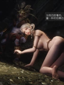 [3D]如水淫殇 0-6+番外_0410