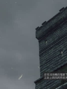 [3D]如水淫殇 0-6+番外_0428