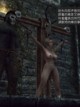 [3D]如水淫殇 0-6+番外_0440