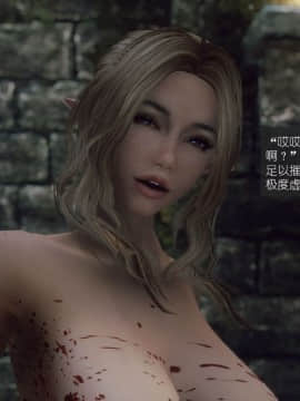 [3D]如水淫殇 0-6+番外_0457
