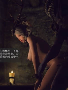 [3D]如水淫殇 0-6+番外_0478