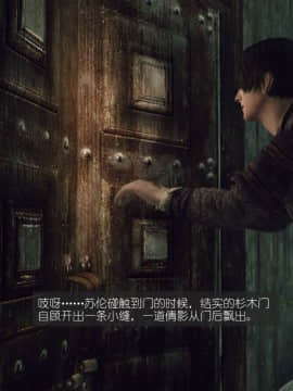 [3D]如水淫殇 0-6+番外_0495