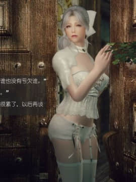 [3D]如水淫殇 0-6+番外_0499