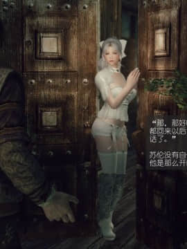 [3D]如水淫殇 0-6+番外_0500