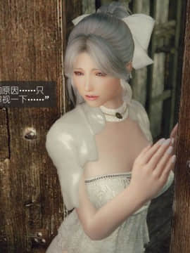 [3D]如水淫殇 0-6+番外_0501