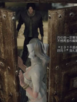[3D]如水淫殇 0-6+番外_0503
