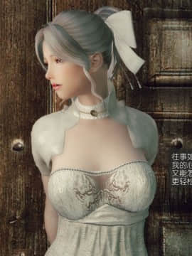 [3D]如水淫殇 0-6+番外_0505