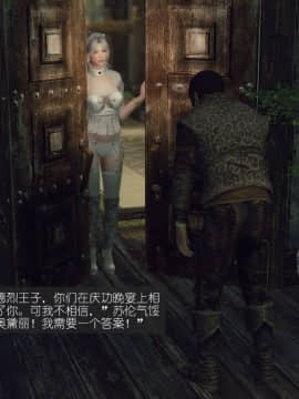 [3D]如水淫殇 0-6+番外_0510