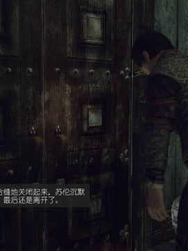 [3D]如水淫殇 0-6+番外_0512