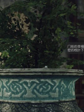 [3D]如水淫殇 0-6+番外_0513