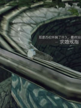 [3D]如水淫殇 0-6+番外_0514