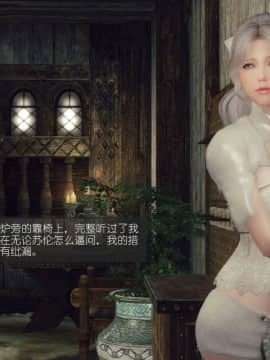 [3D]如水淫殇 0-6+番外_0517