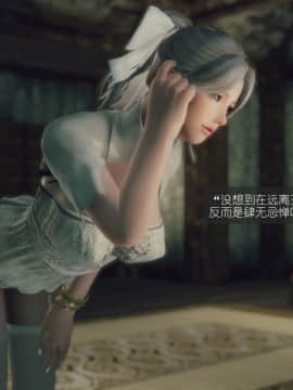 [3D]如水淫殇 0-6+番外_0518