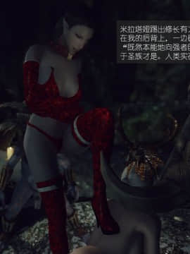 [3D]如水淫殇 0-6+番外_0566