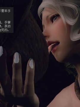[3D]如水淫殇 0-6+番外_0580