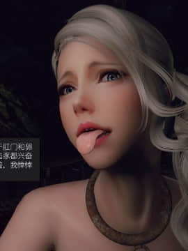 [3D]如水淫殇 0-6+番外_0582