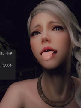 [3D]如水淫殇 0-6+番外_0583