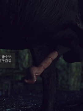 [3D]如水淫殇 0-6+番外_0585