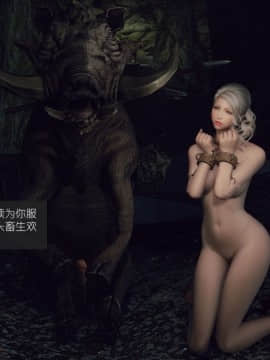 [3D]如水淫殇 0-6+番外_0586