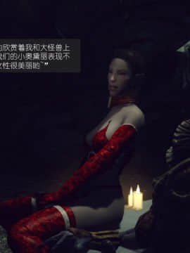 [3D]如水淫殇 0-6+番外_0592