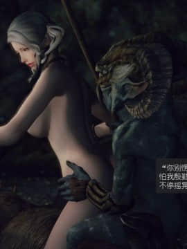 [3D]如水淫殇 0-6+番外_0597