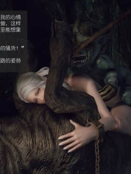 [3D]如水淫殇 0-6+番外_0604