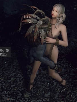[3D]如水淫殇 0-6+番外_0646
