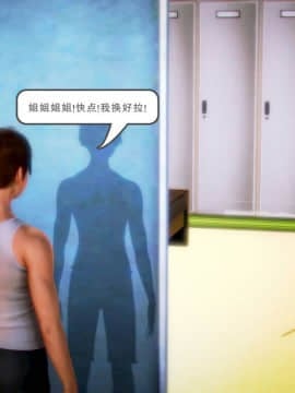 [3D]弱肉強食 第1-2季 (第二季1-7)_0015