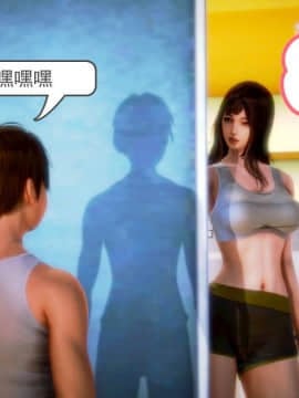 [3D]弱肉強食 第1-2季 (第二季1-7)_0016